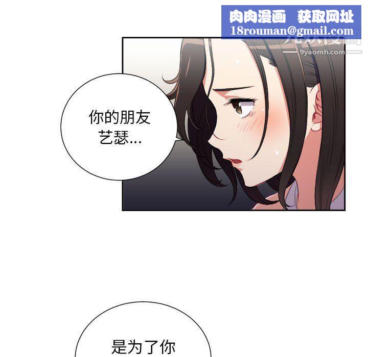 由莉的秘密第63话