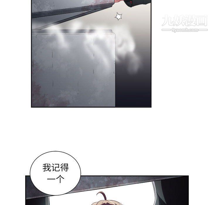 由莉的秘密第63話