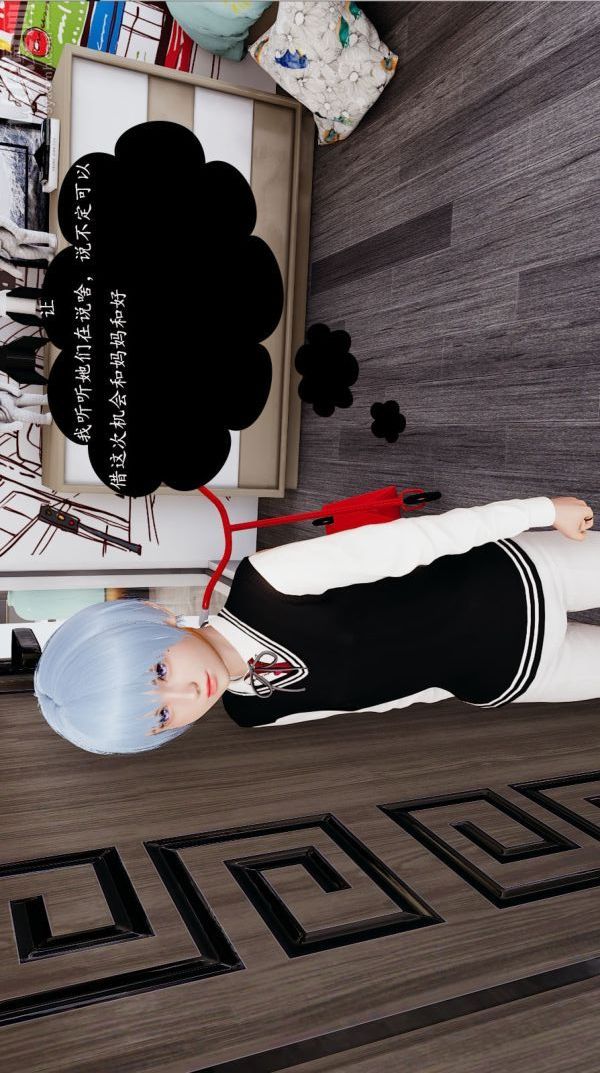 [3D]沈淪艷母柳淑雲第01話