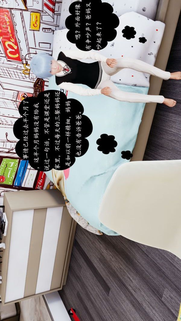 [3D]沈沦艷母柳淑云第01话