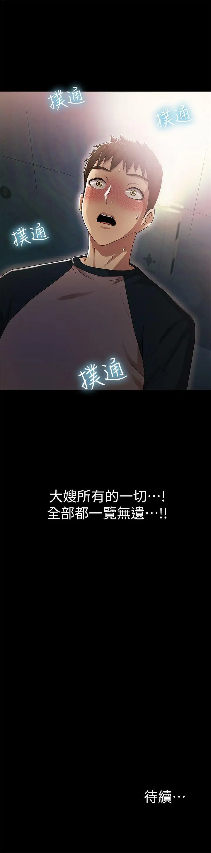 激情开麦拉第12话