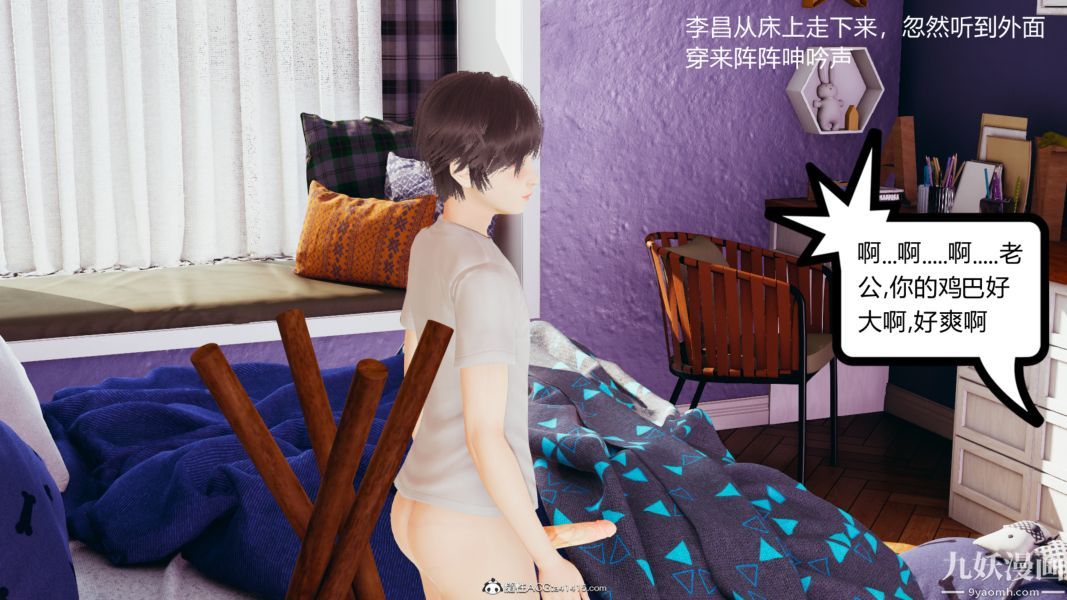 淫亂世界[3D]第01話