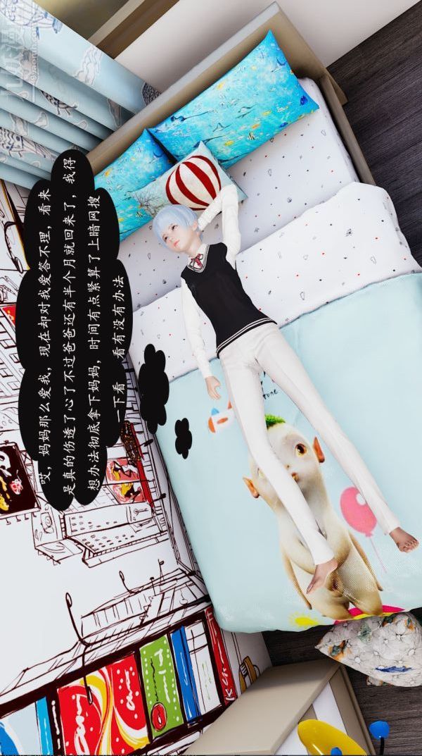 [3D]沈沦艷母柳淑云第03话