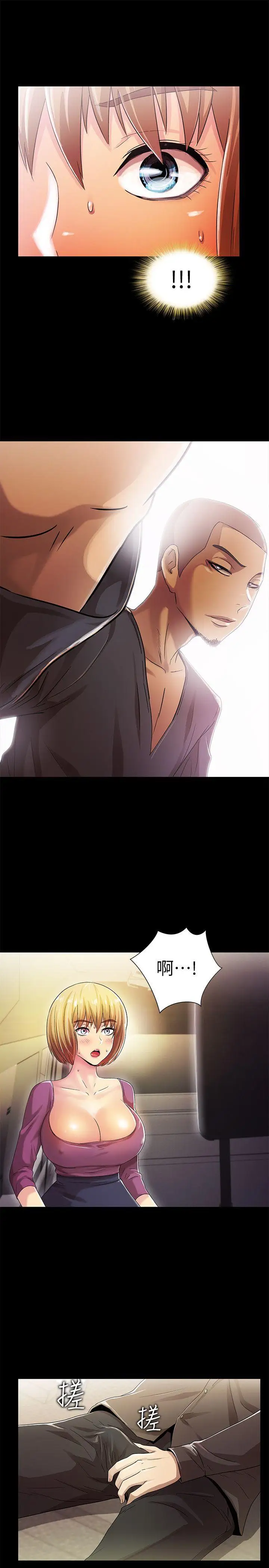 激情開麥拉第13話