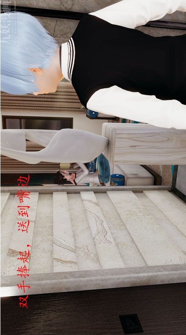 [3D]沈沦艷母柳淑云第03话