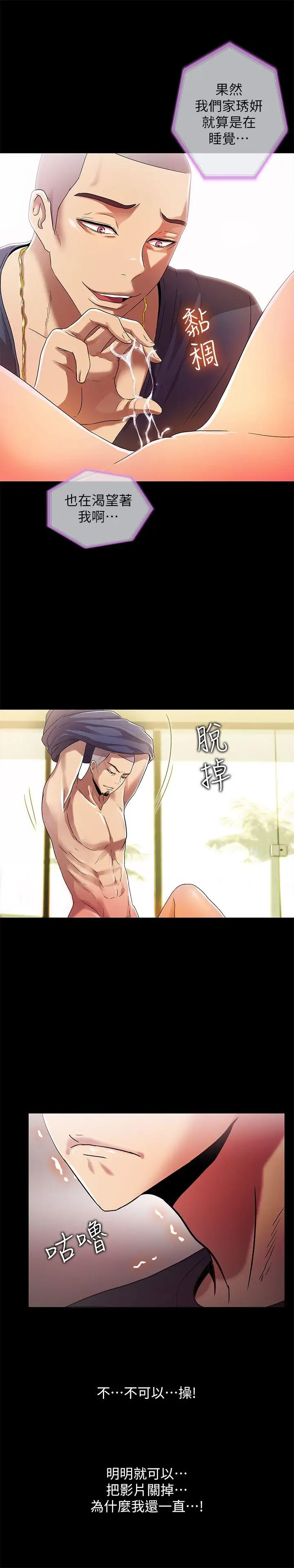 激情开麦拉第13话