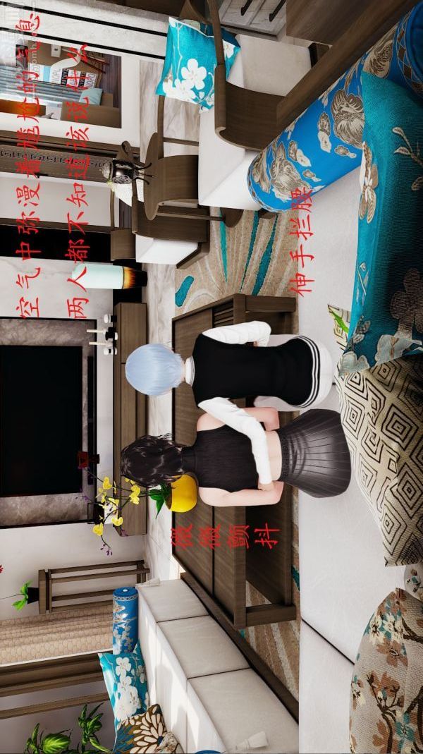 [3D]沈淪艷母柳淑雲第03話