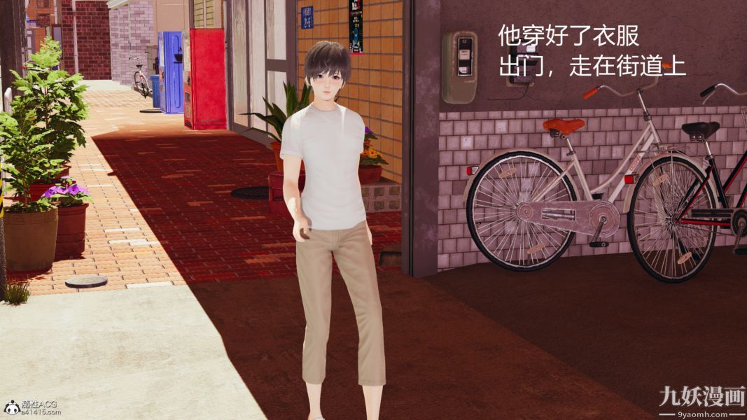 淫乱世界[3D]第02话