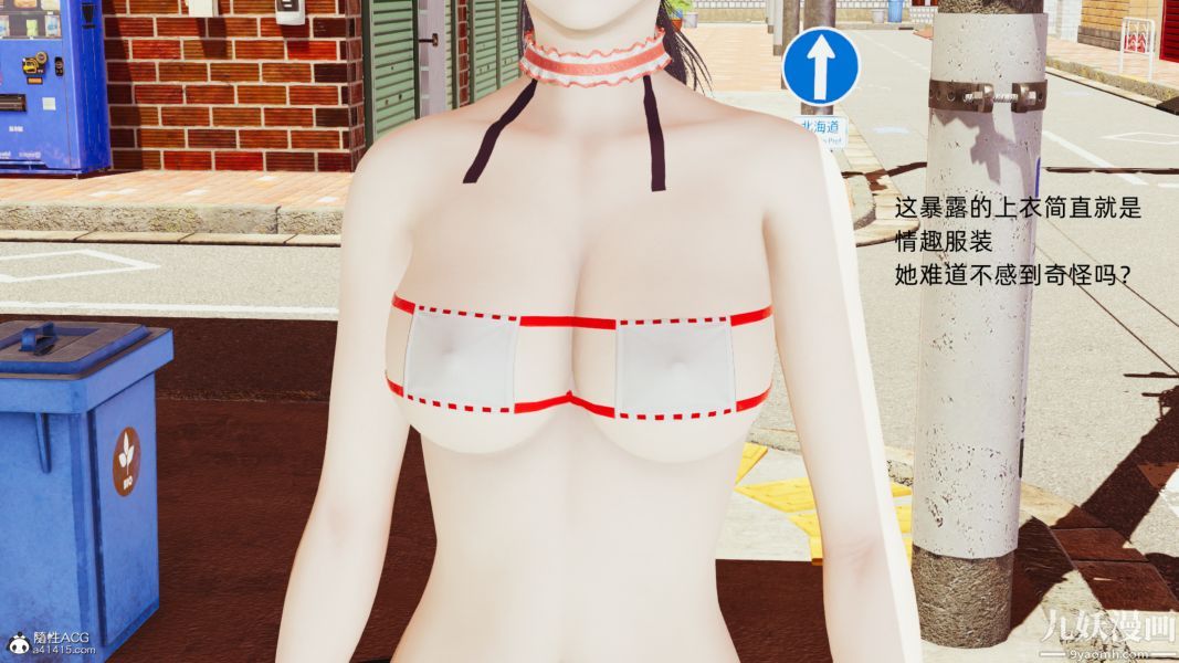 淫乱世界[3D]第02话