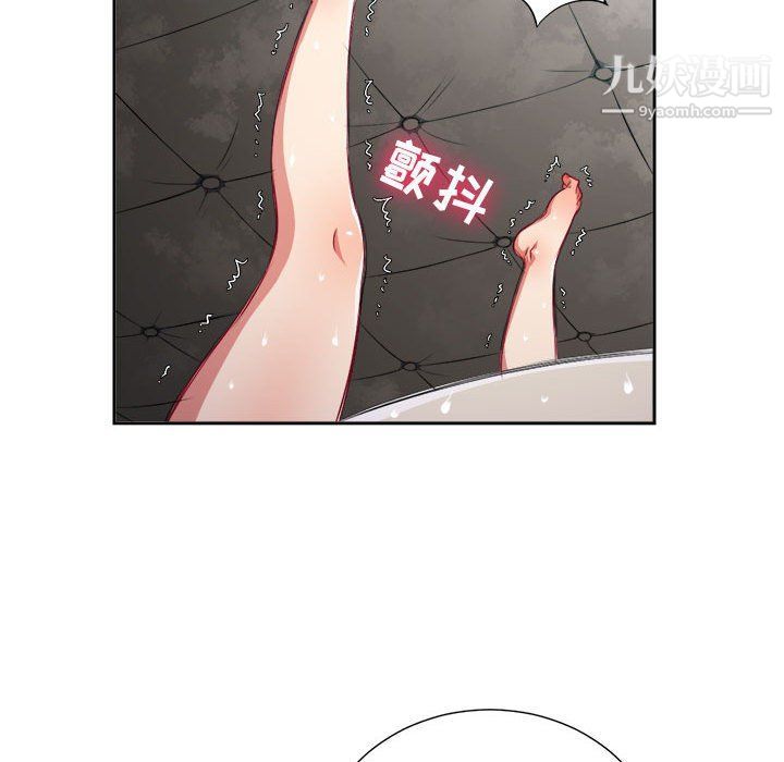 由莉的秘密第64話