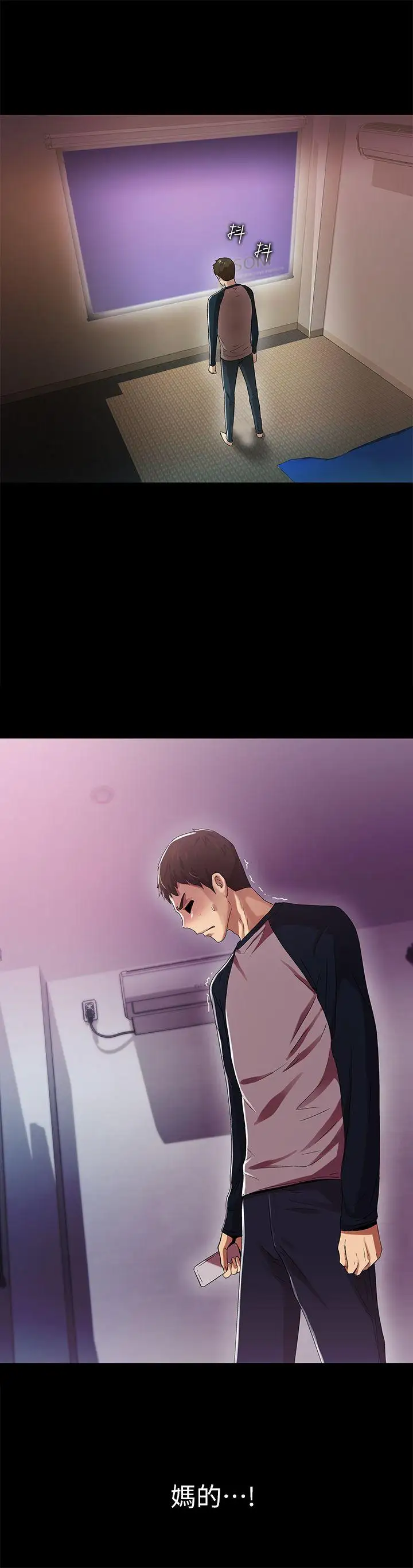 激情开麦拉第13话