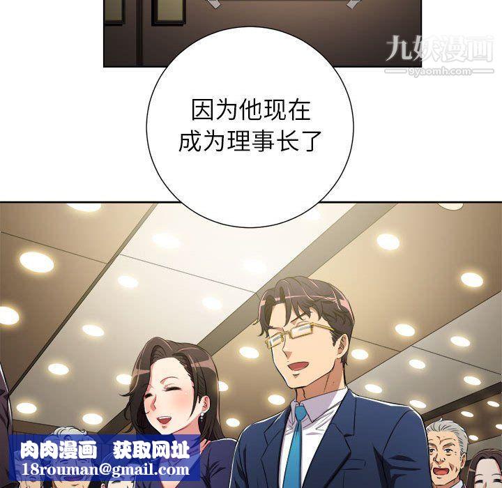 由莉的秘密第64话