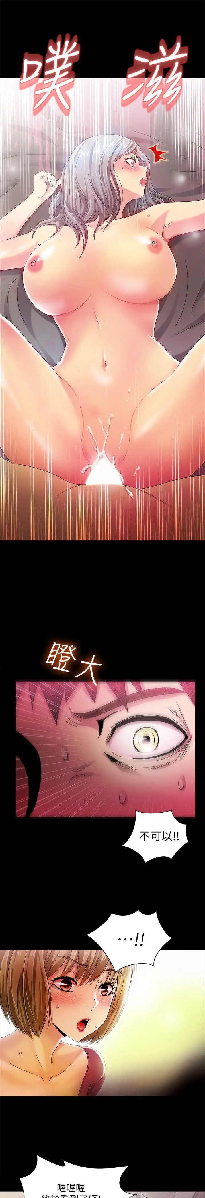 激情開麥拉第14話