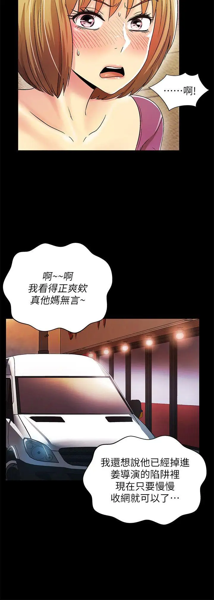 激情开麦拉第14话