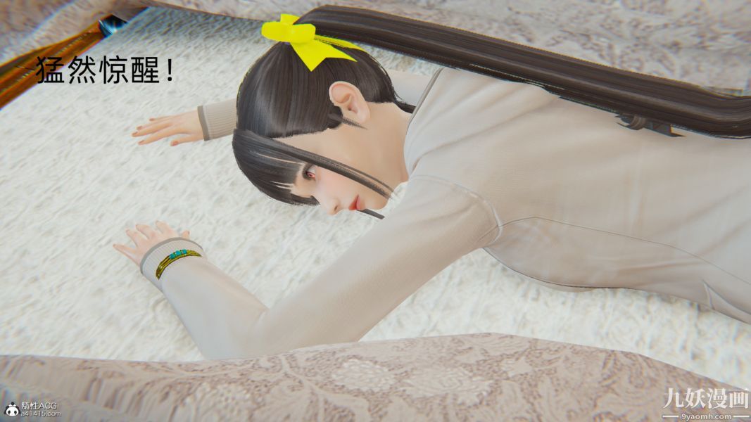 淫乱世界[3D]第03话