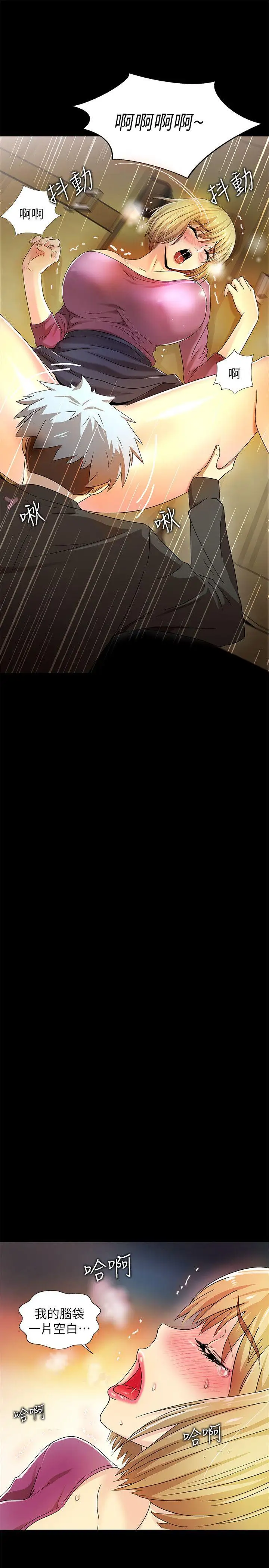 激情开麦拉第14话