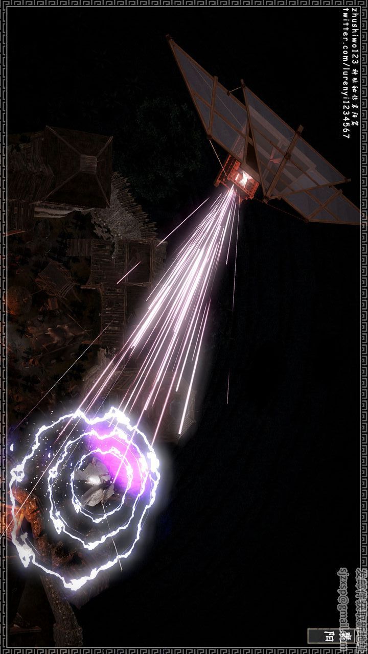 [3D]神雕秘传第18话