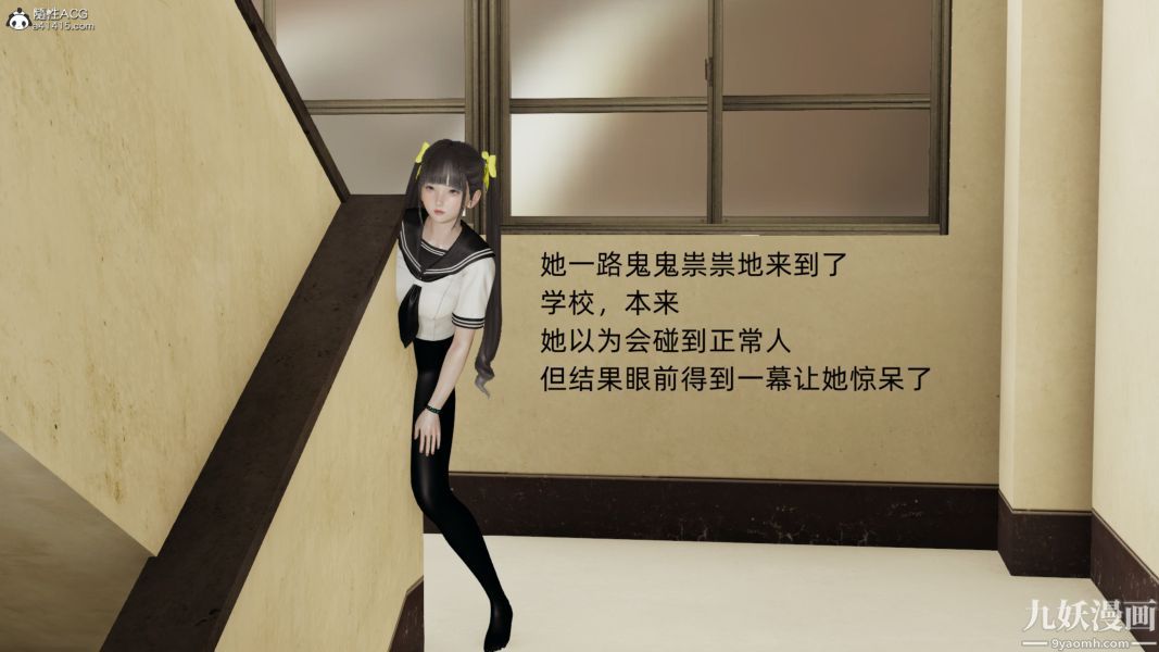 淫亂世界[3D]第03話