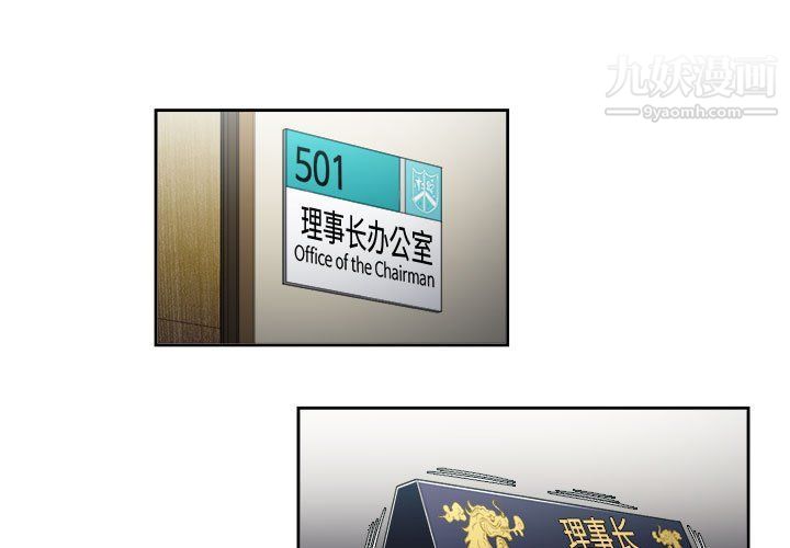 由莉的秘密最終話