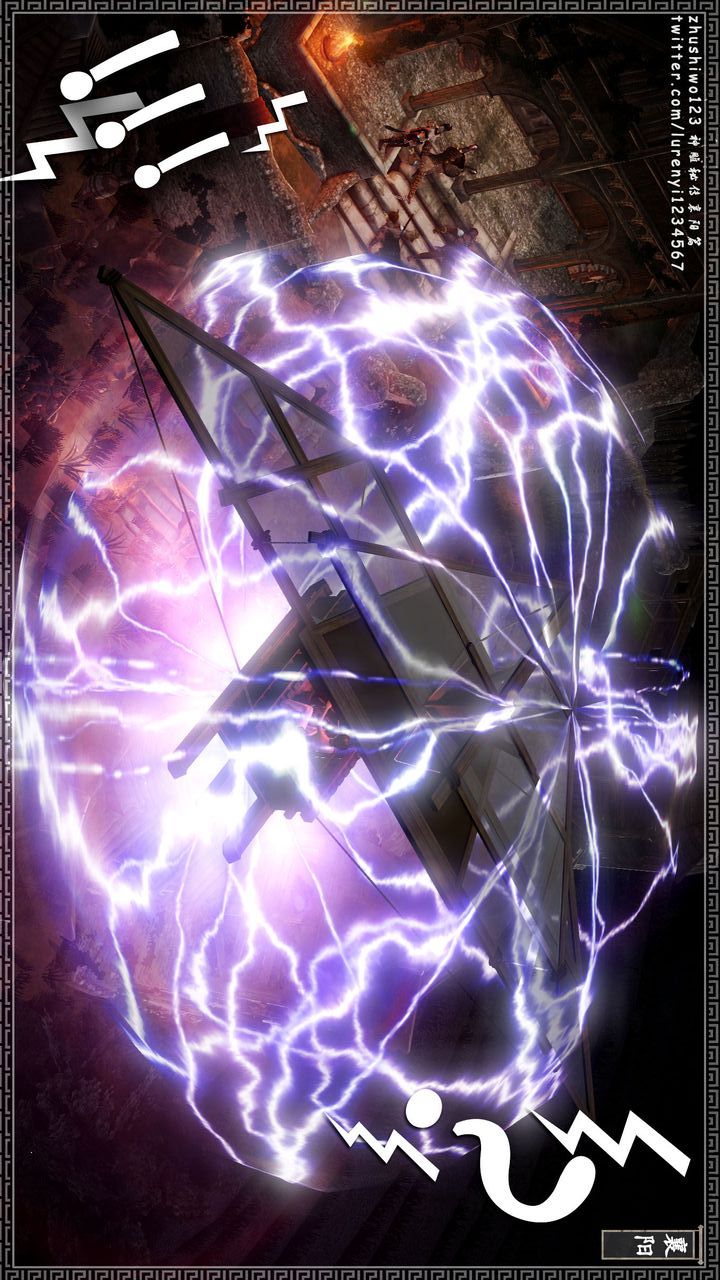 [3D]神雕秘傳第18話