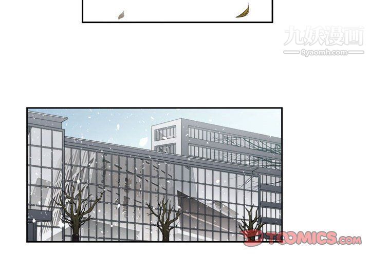 由莉的秘密最终话