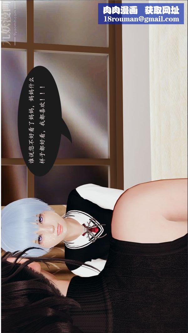 [3D]沈沦艷母柳淑云第05话