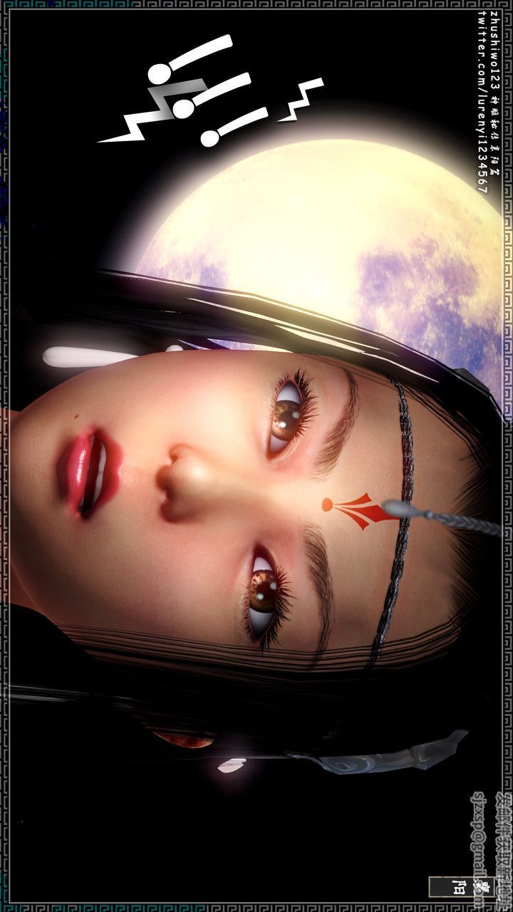 [3D]神雕秘传第18话