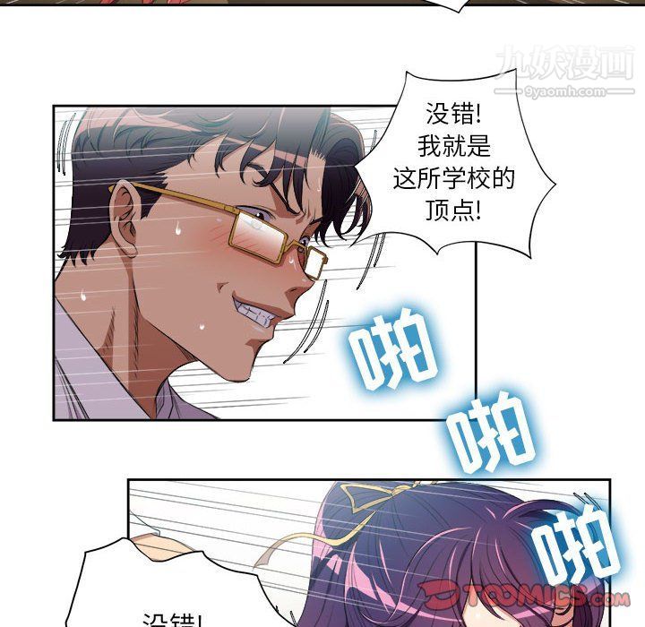 由莉的秘密最終話