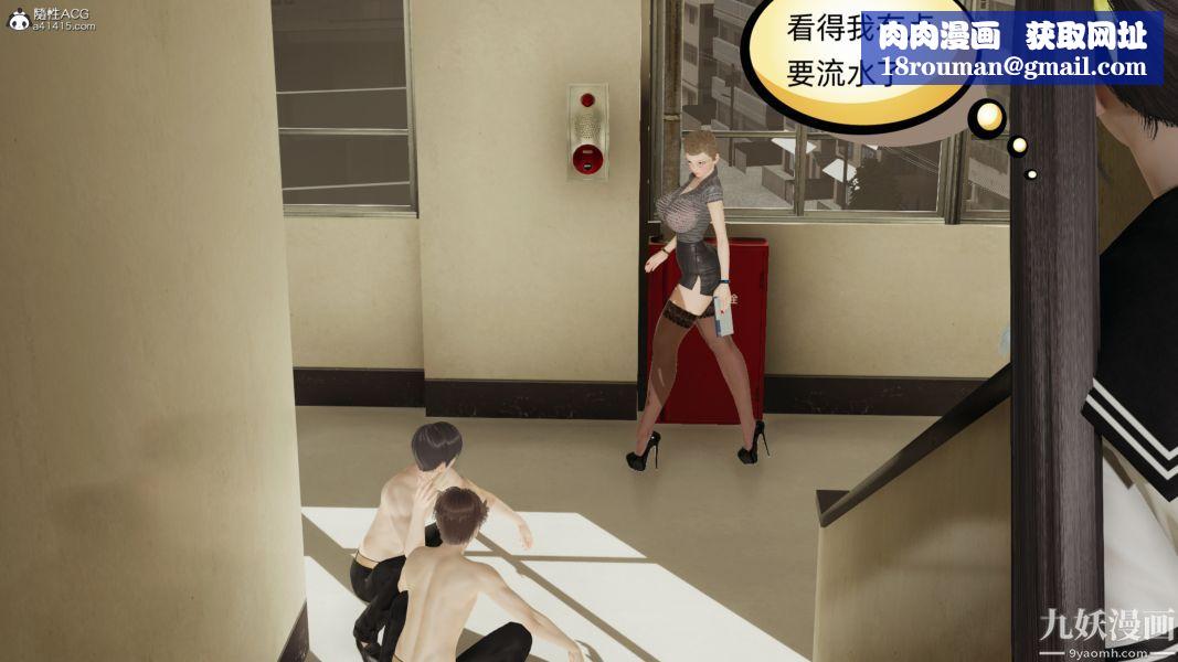 淫亂世界[3D]第04話