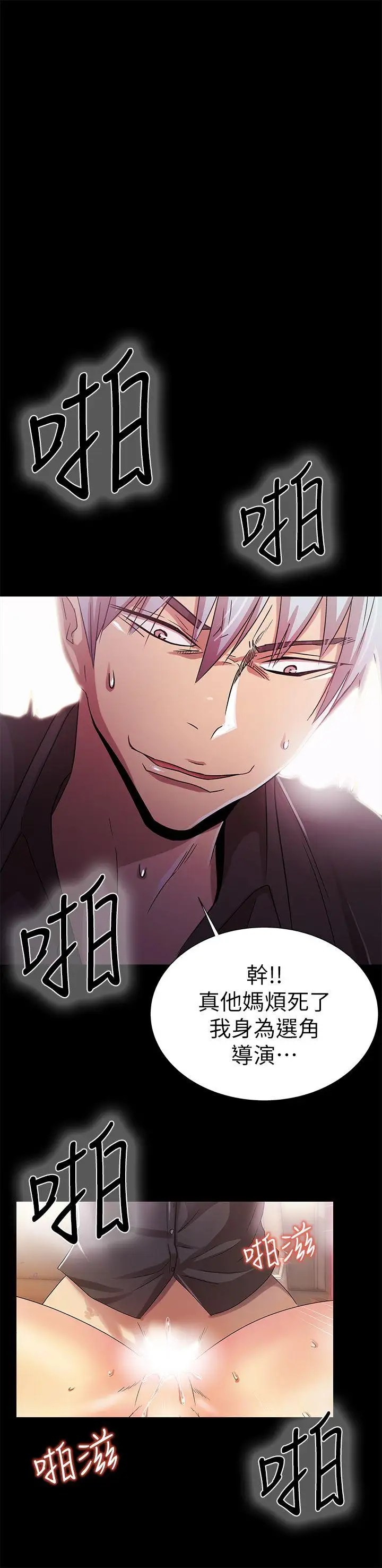 激情开麦拉第15话