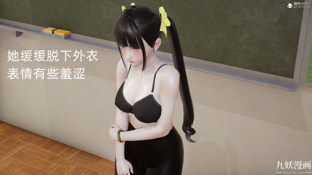 淫亂世界[3D]第05話