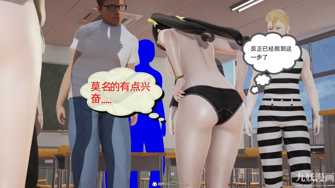 淫乱世界[3D]第05话