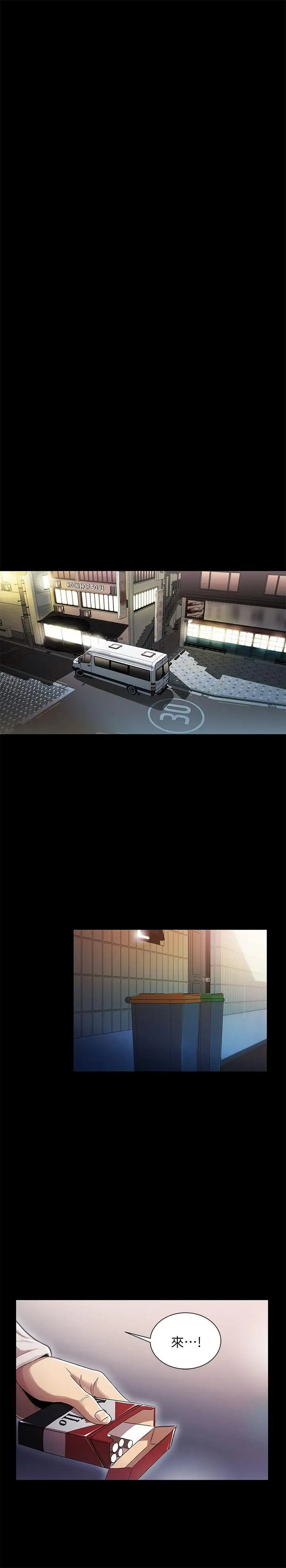 激情开麦拉第16话