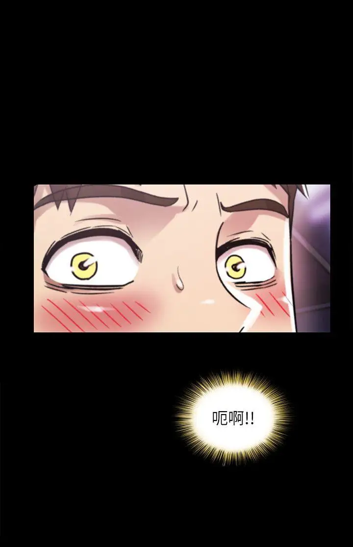 激情开麦拉第16话