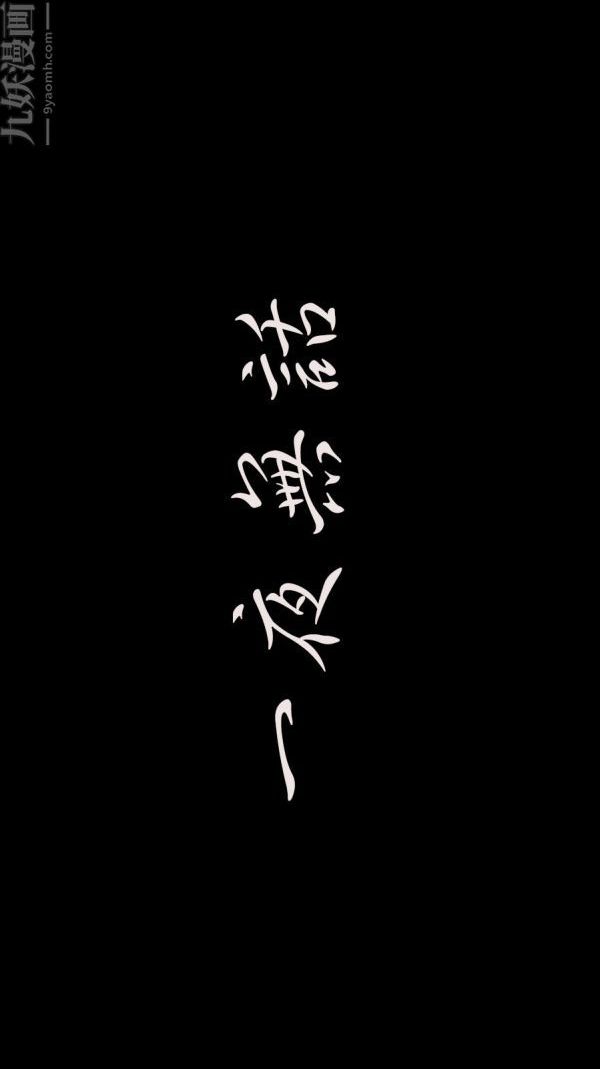 [3D]沈沦艷母柳淑云第07话