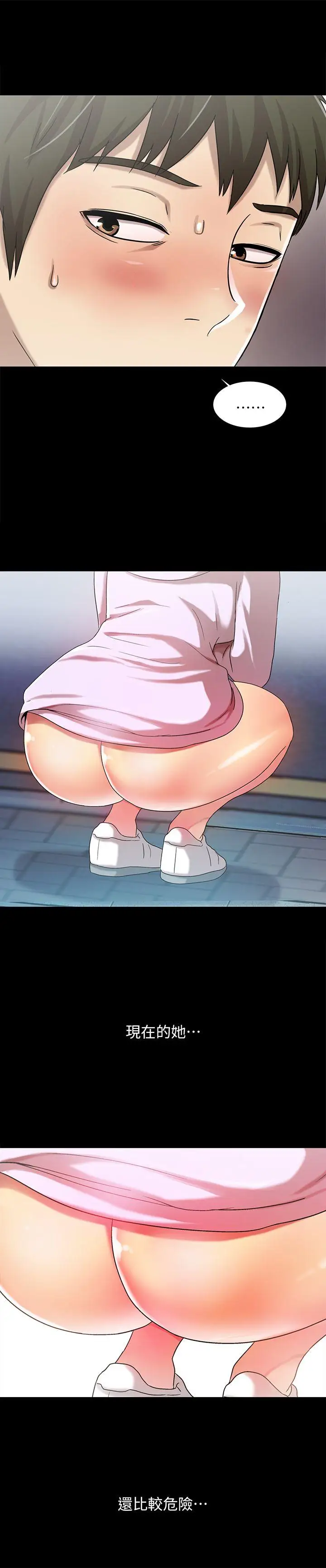 激情開麥拉第16話