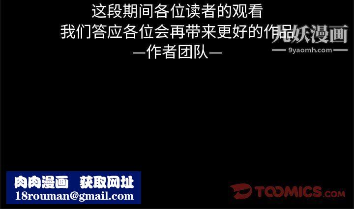 由莉的秘密最终话