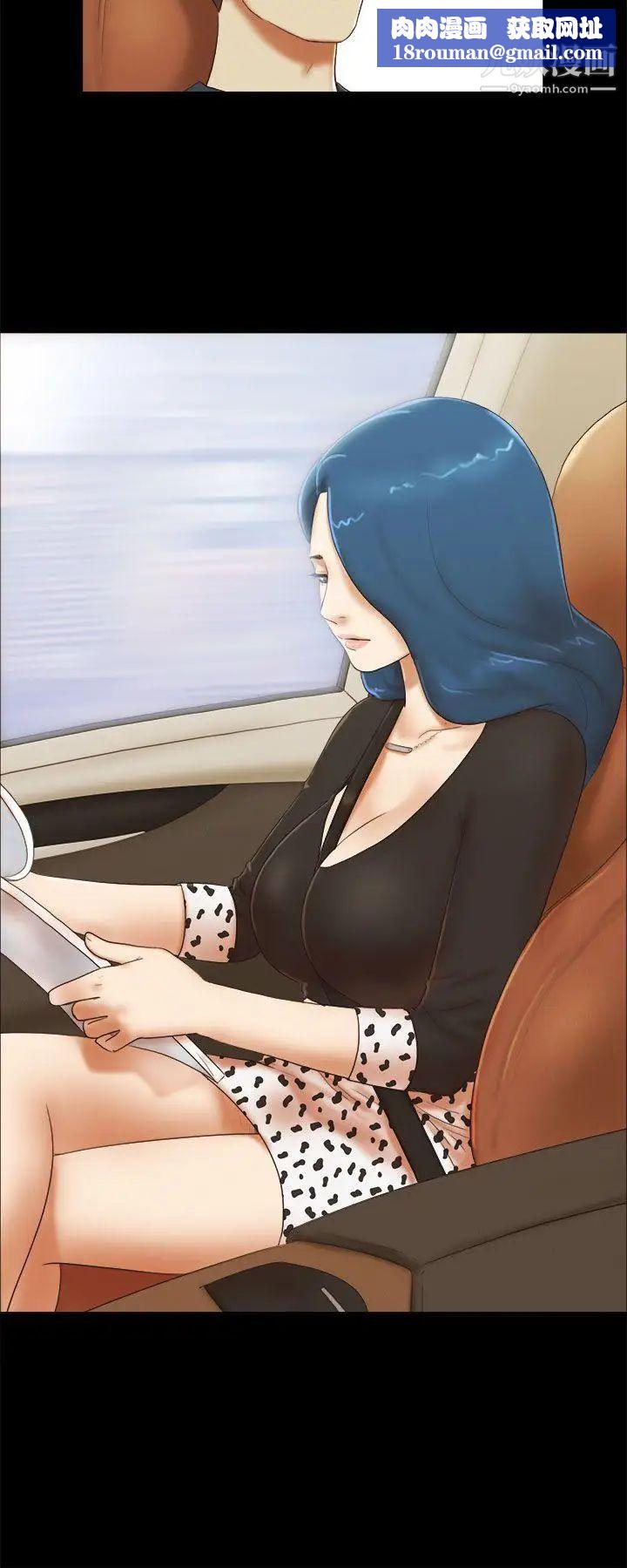 She：我的魅惑女友第49话-社长与酒席