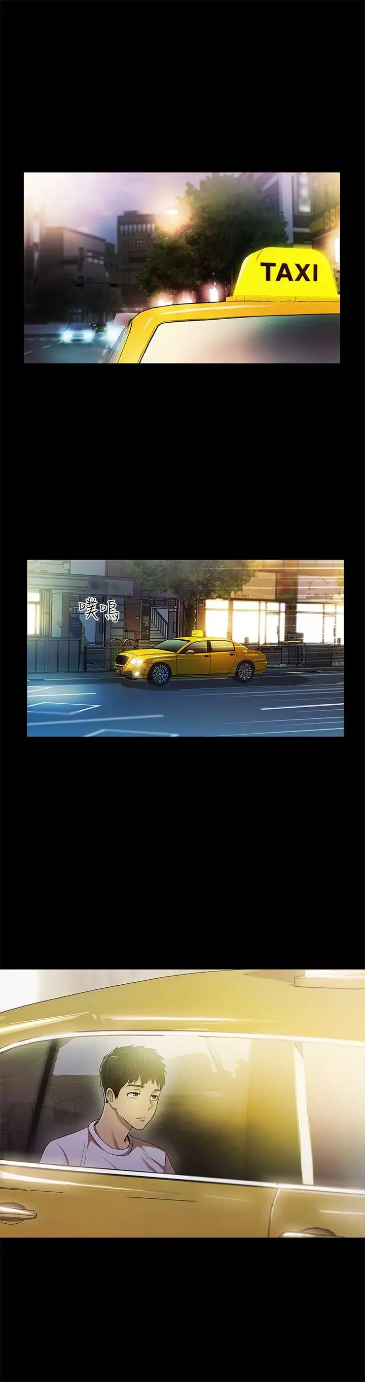 激情开麦拉第17话