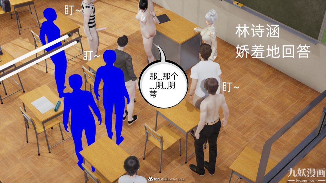 淫乱世界[3D]第06话