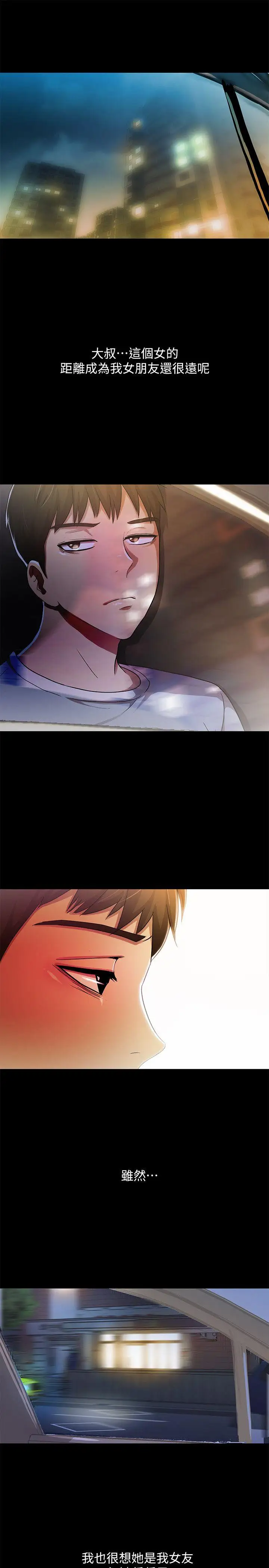 激情开麦拉第17话