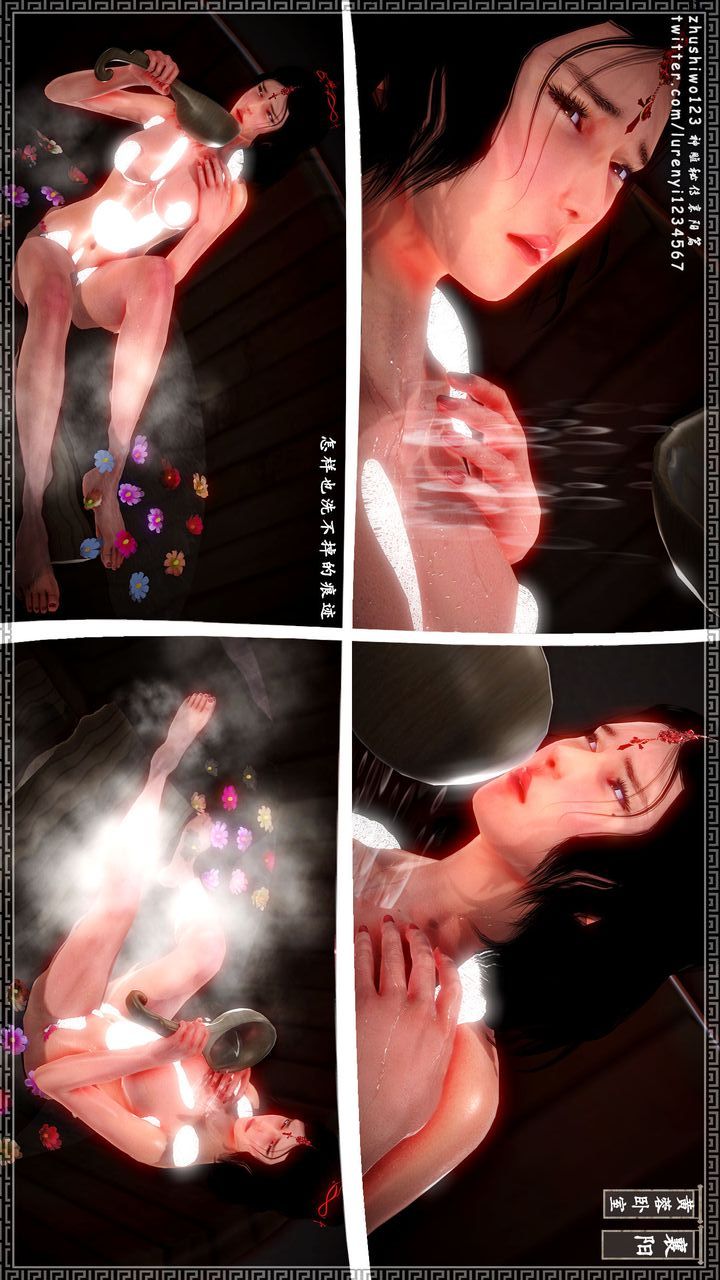 [3D]神雕秘传第19话