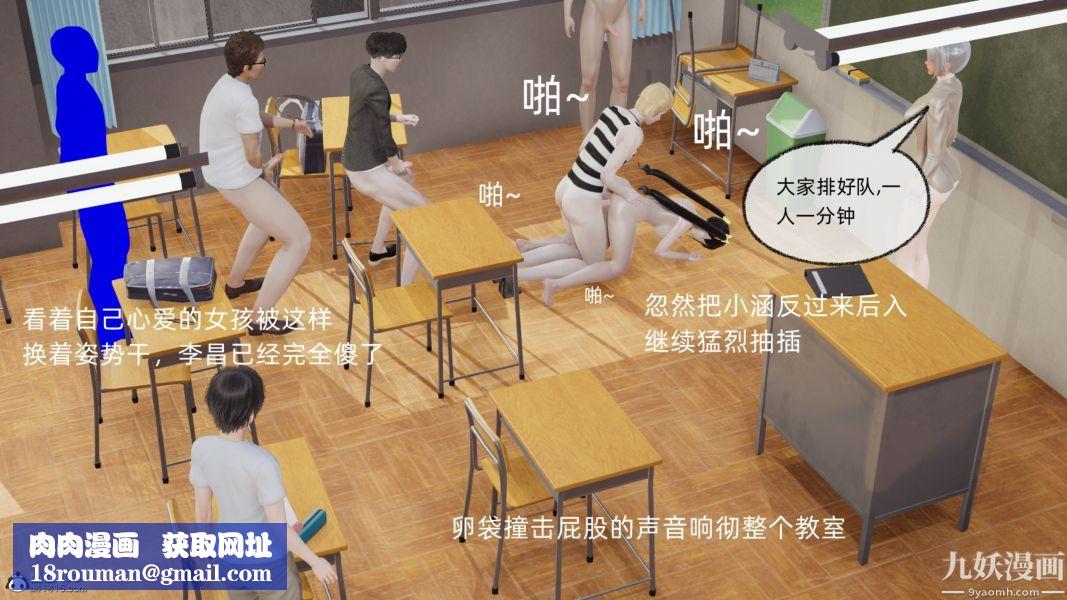 淫乱世界[3D]第07话