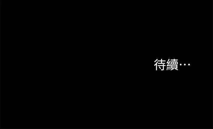 激情开麦拉第17话