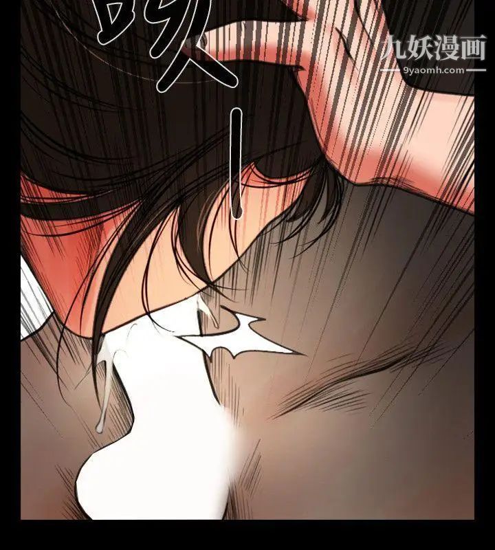 共享情人第2话-清纯的她