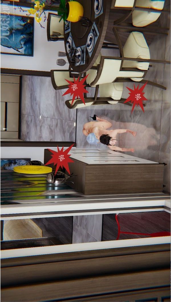 [3D]沈淪艷母柳淑雲第09話