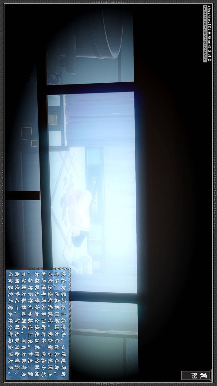 [3D]神雕秘传第21话