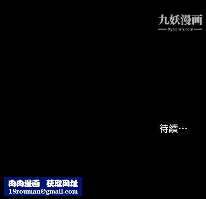 共享情人第2话-清纯的她