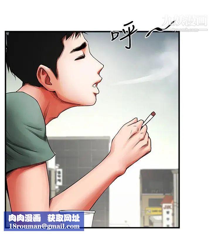 共享情人第3話-刺激的親密接觸