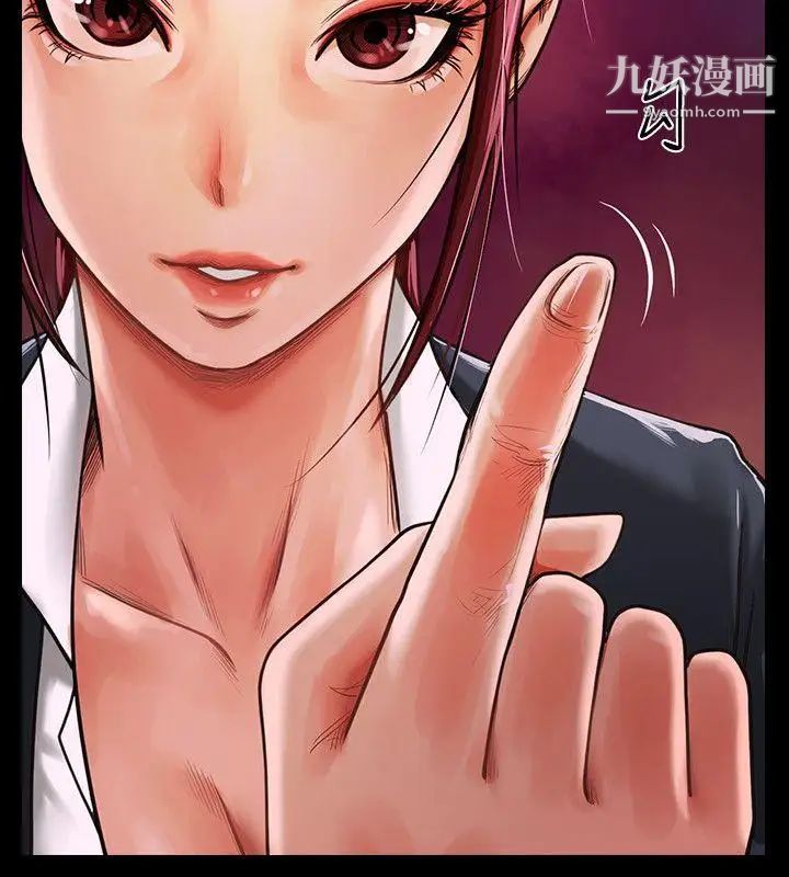 共享情人第3话-刺激的亲密接触